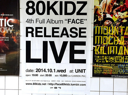 80KIDZ new album FACE RELEASE LIVE – UNIT