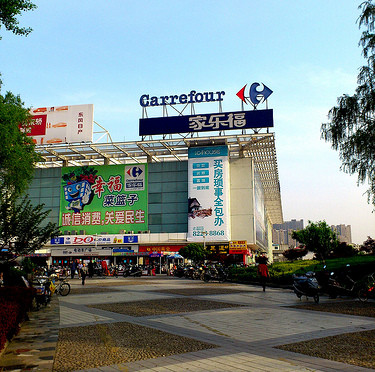 Carrefour 1 中国のカルフール1 電動スクーターからお総菜まで 物価がよくわかります