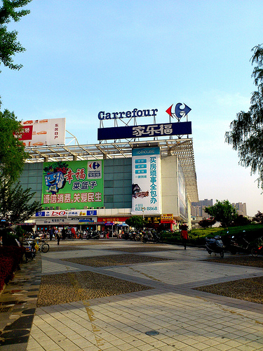 Carrefour 1 中国のカルフール1 電動スクーターからお総菜まで 物価がよくわかります