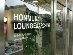 06Naoshima: Honmura Lounge & Archive